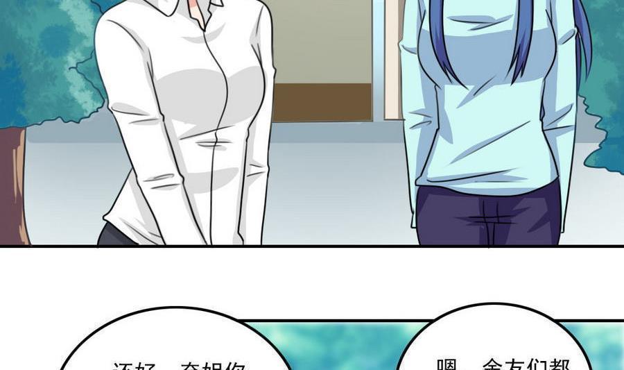 第二百四十四话2