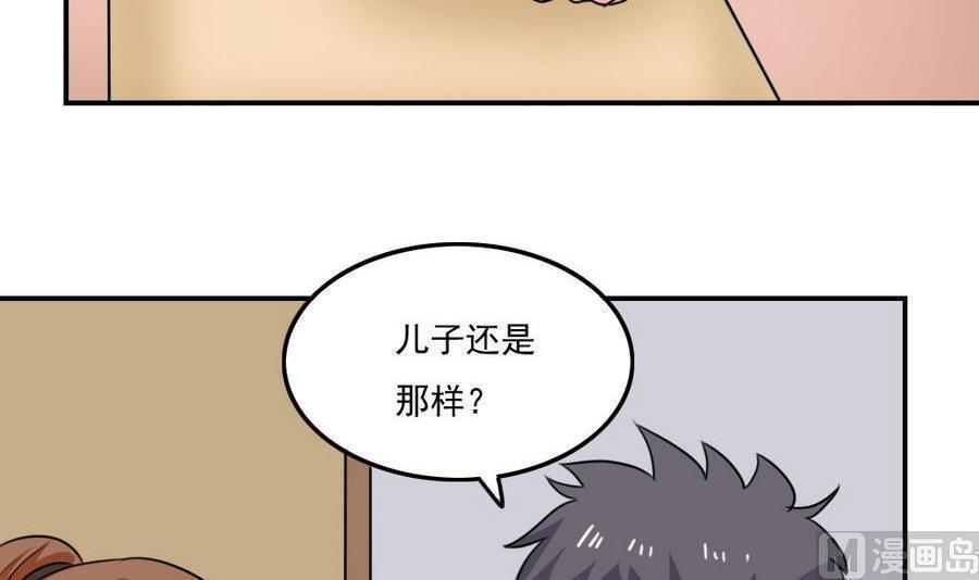 第二百四十四话21