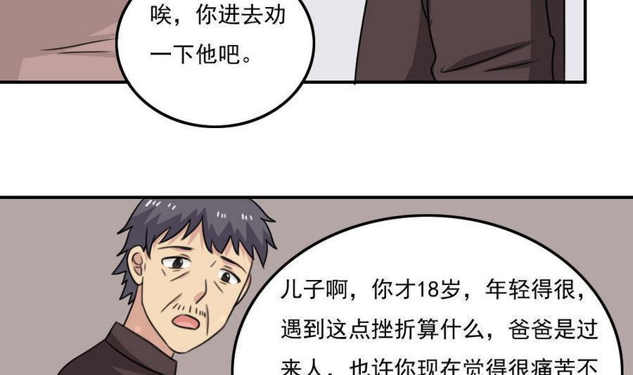 第二百四十四话23