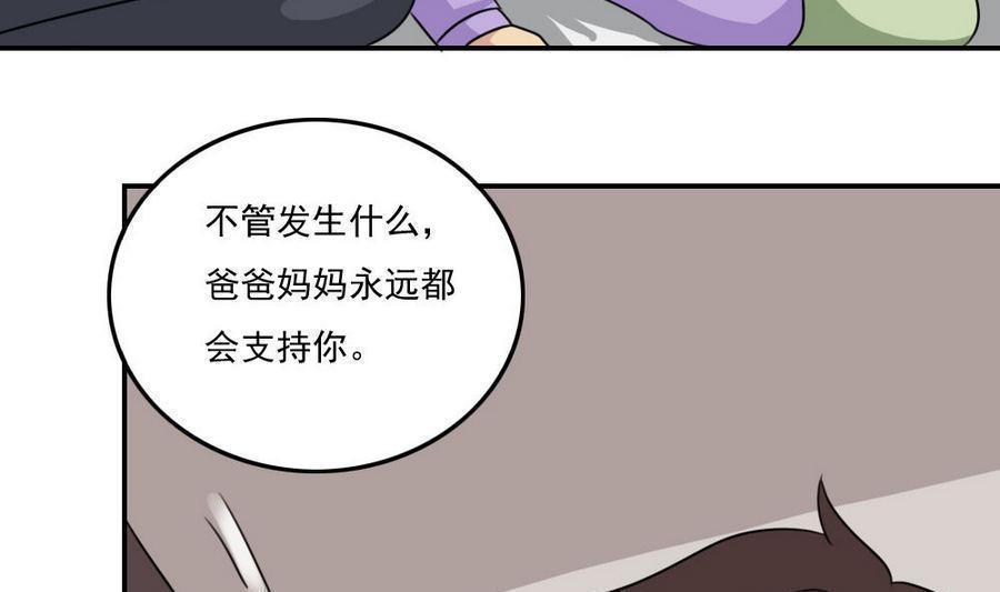 第二百四十四话25
