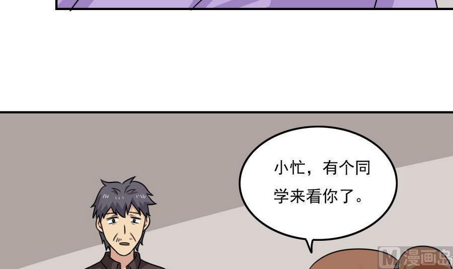 第二百四十四话27