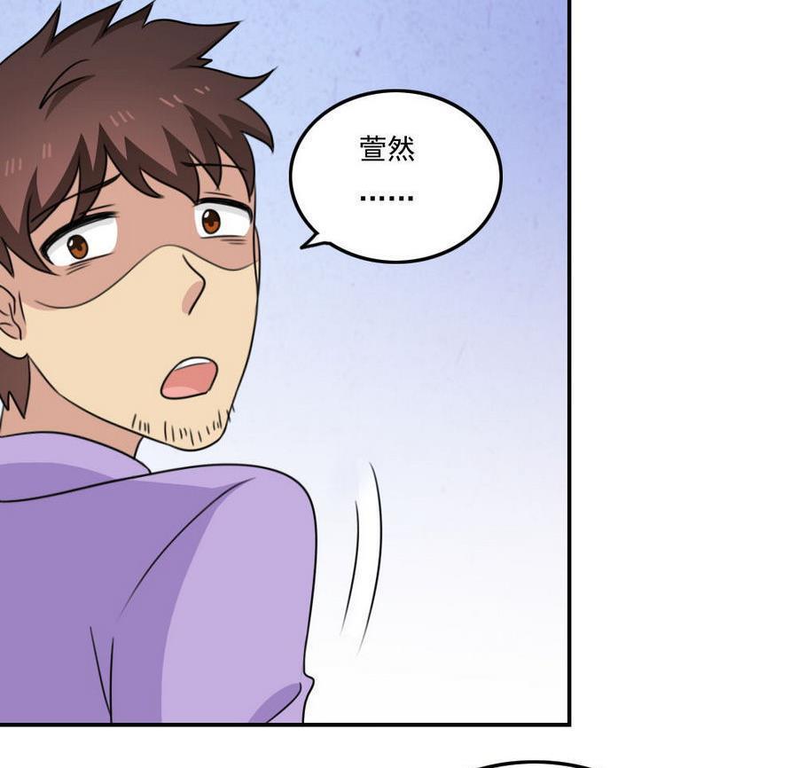 第二百四十四话29