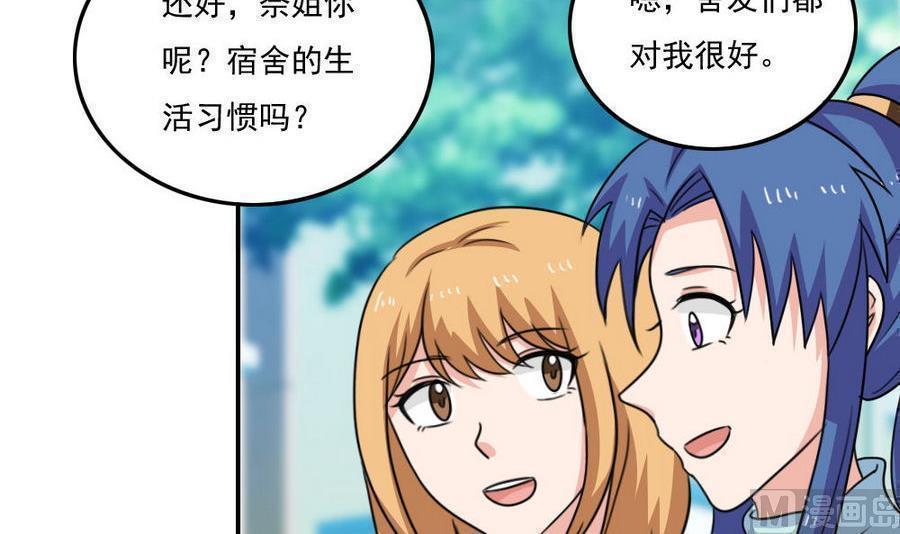 第二百四十四话3