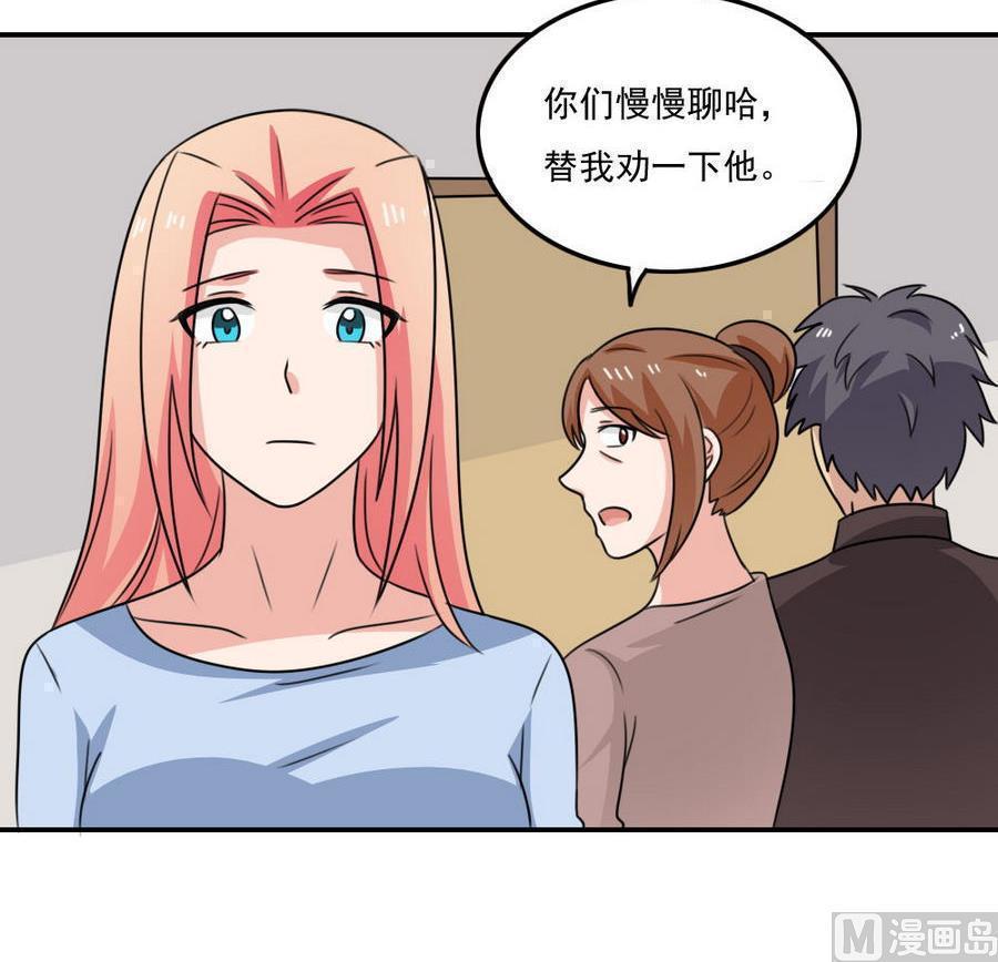 第二百四十四话30