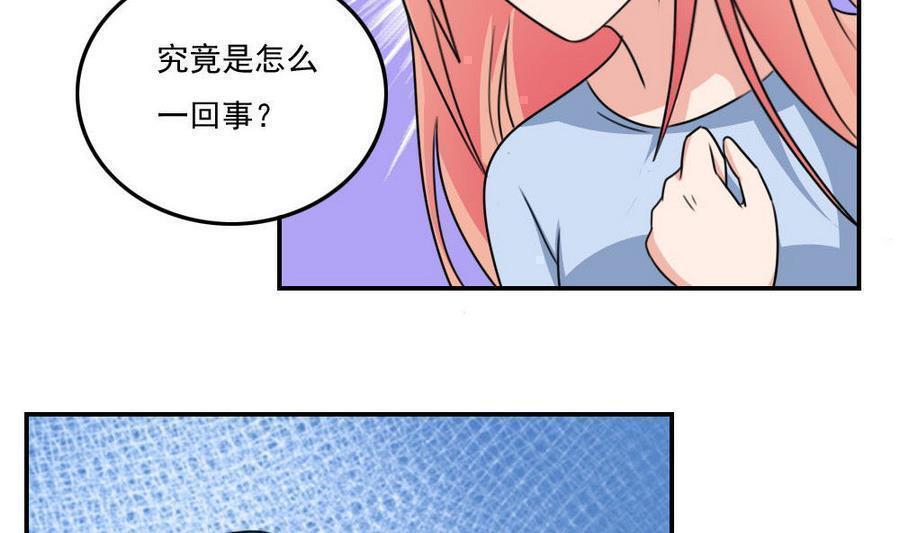 第二百四十四话32