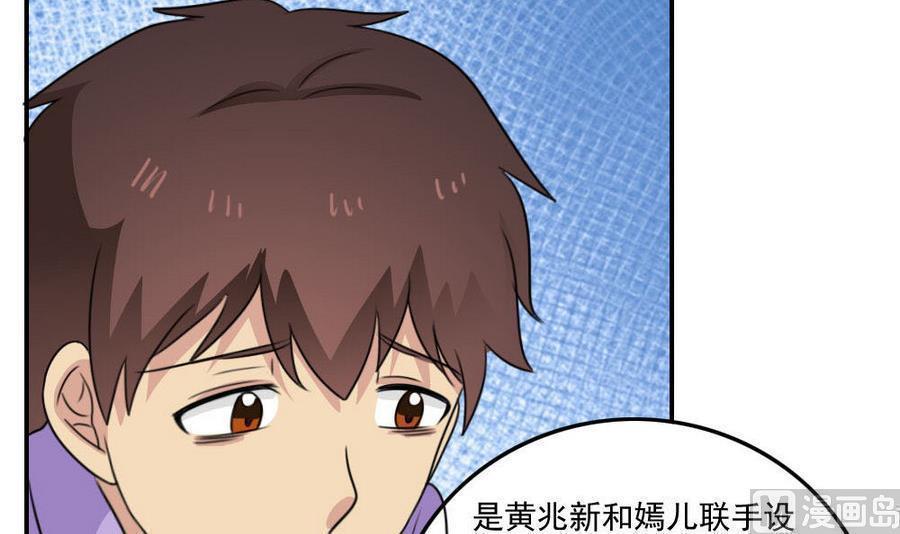 第二百四十四话33
