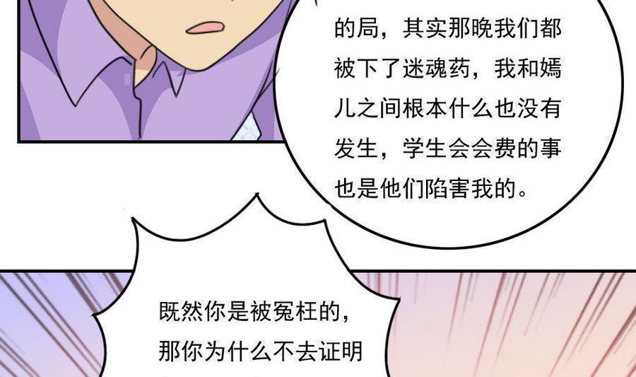 第二百四十四话34