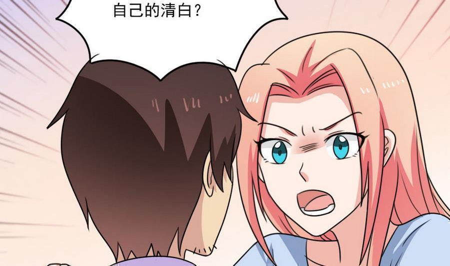 第二百四十四话35