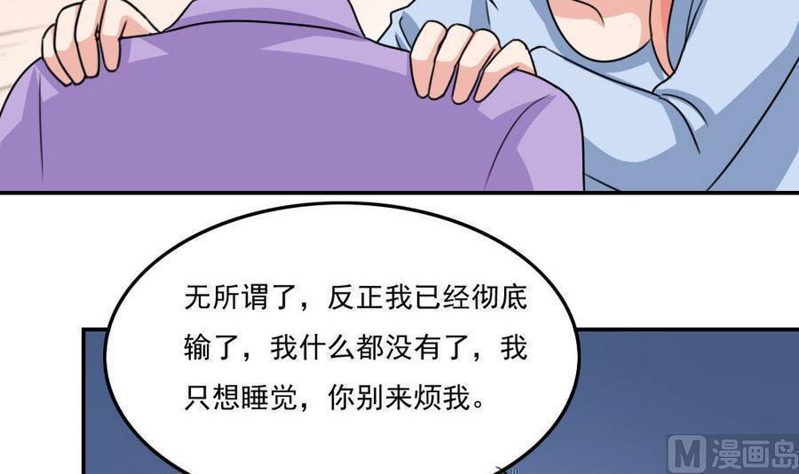 第二百四十四话36