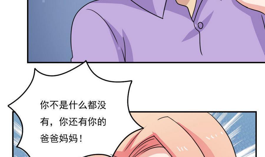 第二百四十四话38