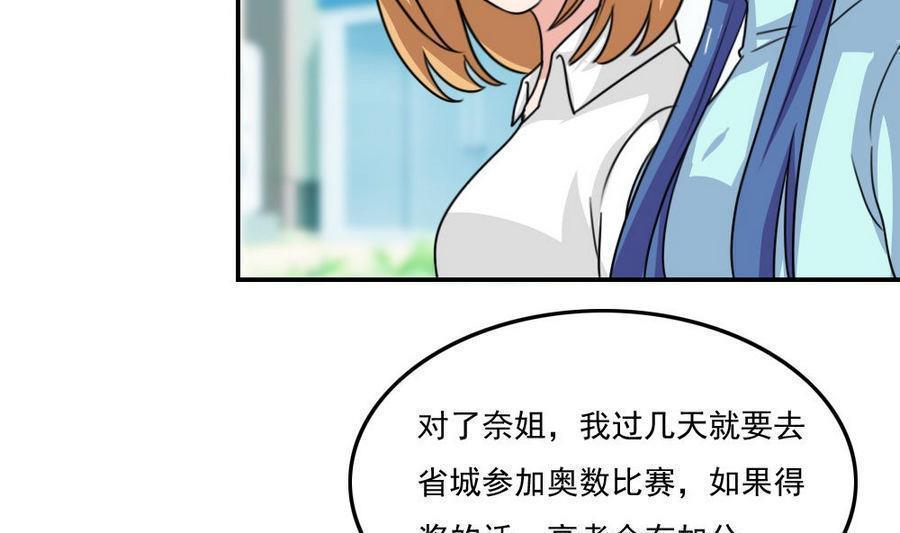 第二百四十四话4