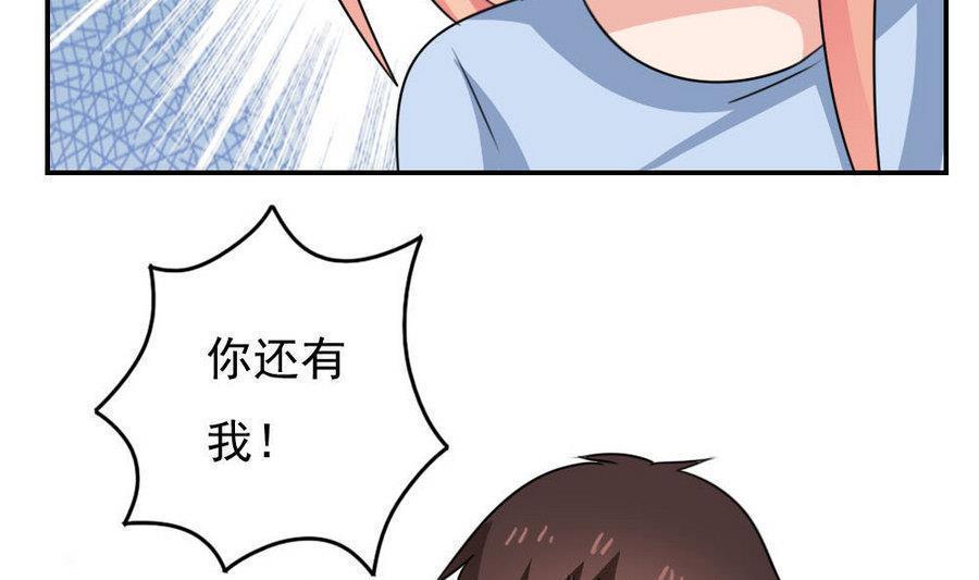 第二百四十四话40