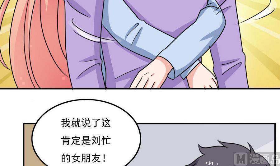第二百四十四话42