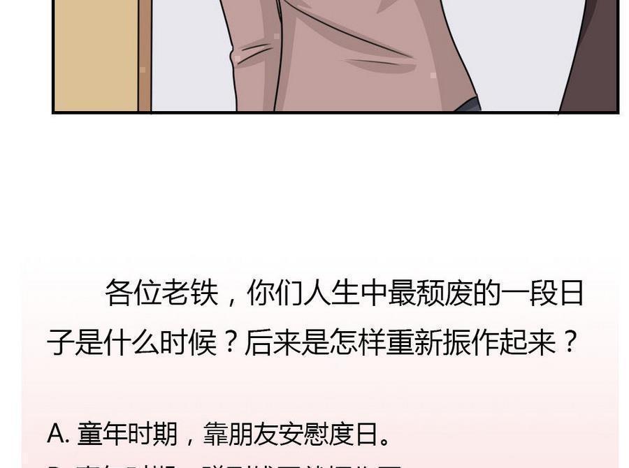 第二百四十四话44