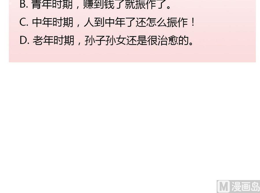 第二百四十四话45