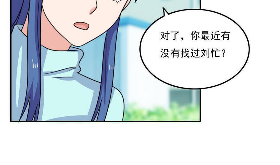 第二百四十四话8