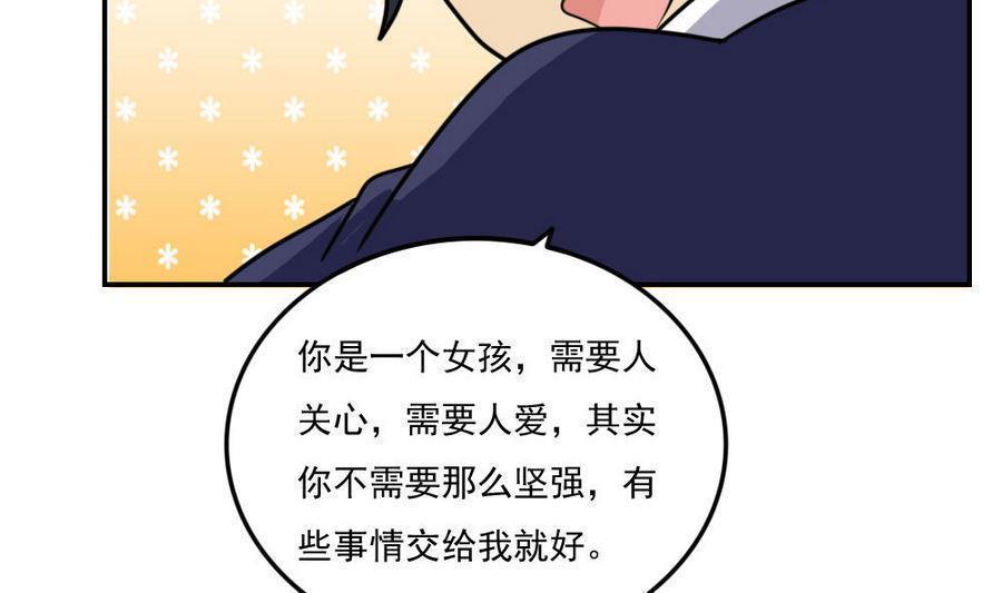 第二百四十五话10