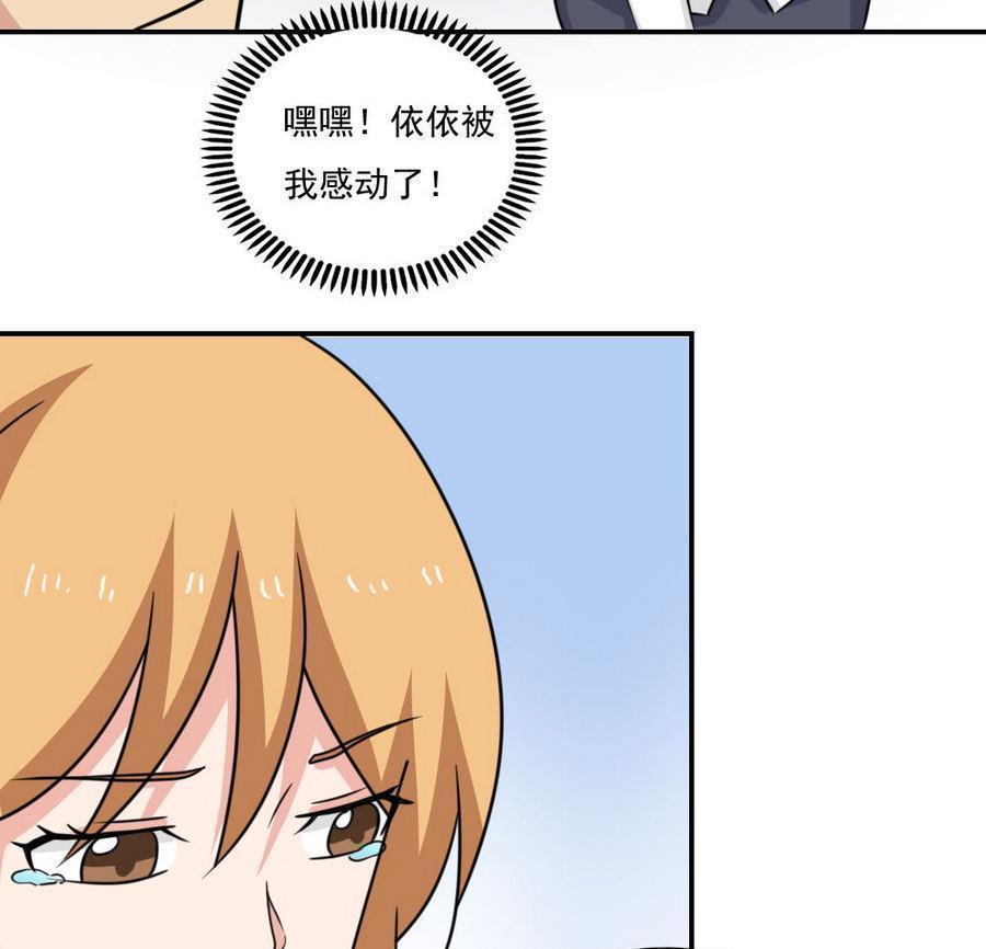 第二百四十五话13
