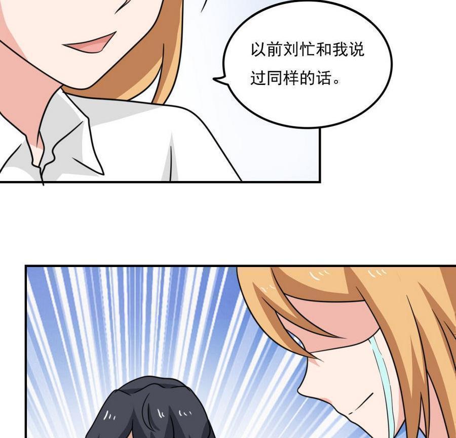 第二百四十五话14