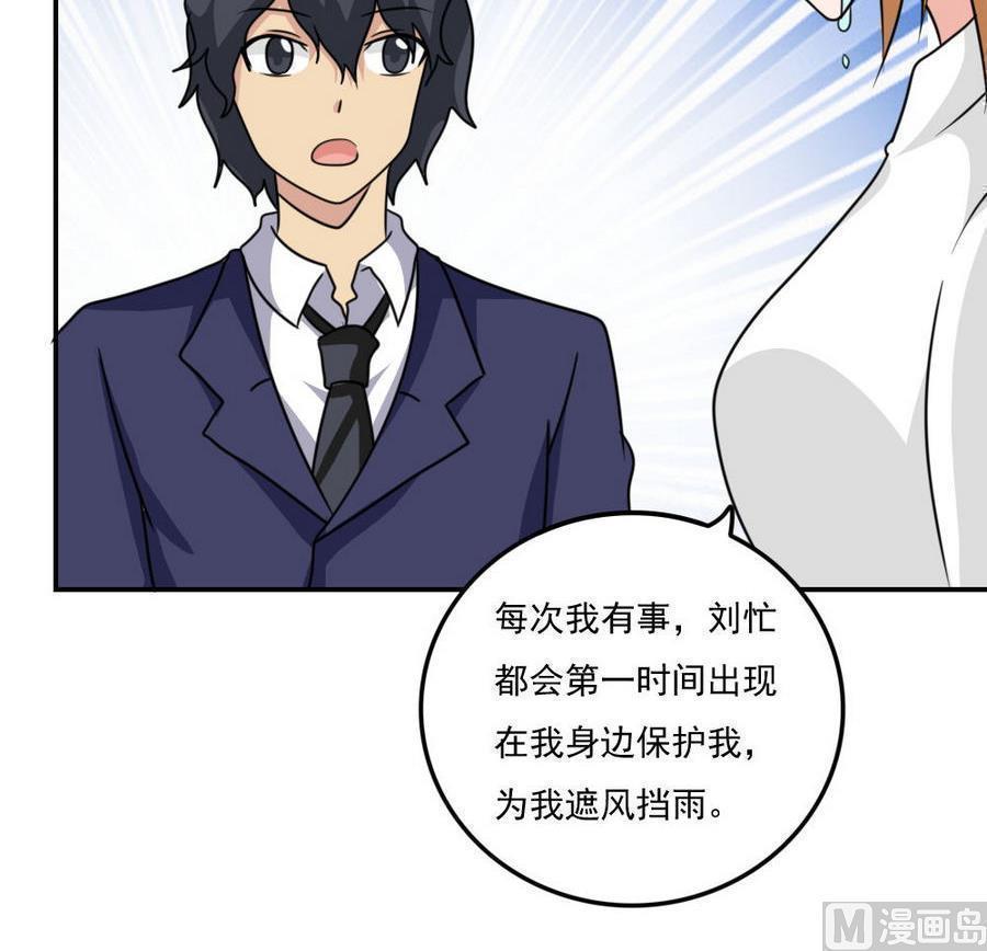 第二百四十五话15
