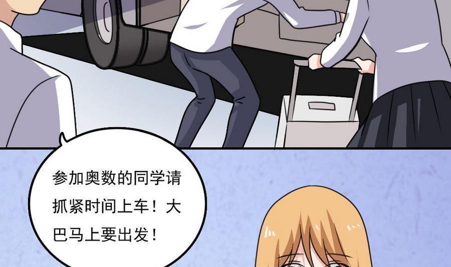 第二百四十五话2