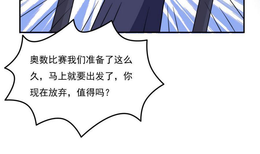 第二百四十五话20