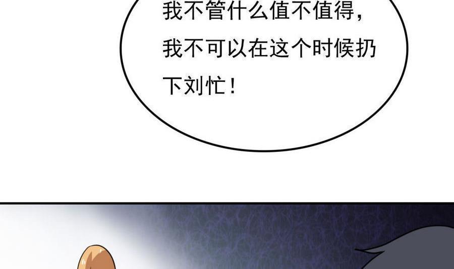 第二百四十五话23