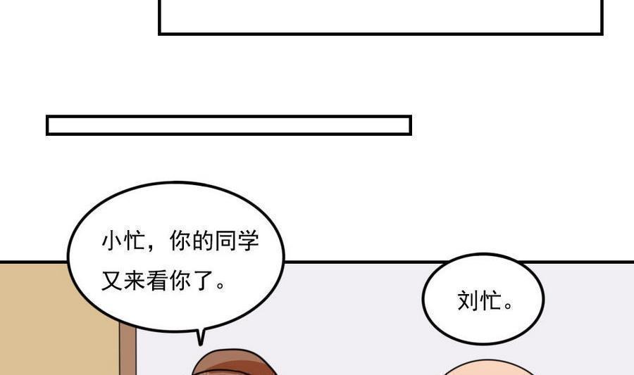 第二百四十五话26