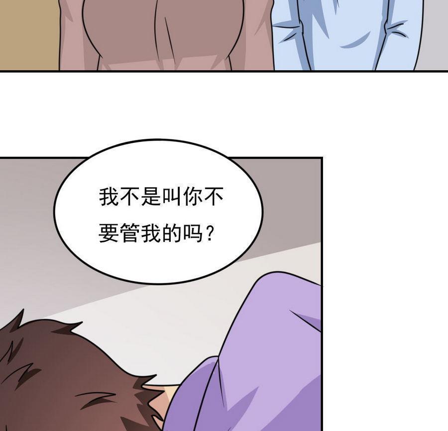 第二百四十五话28