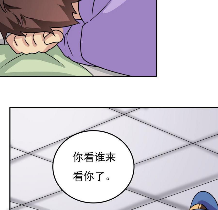 第二百四十五话29