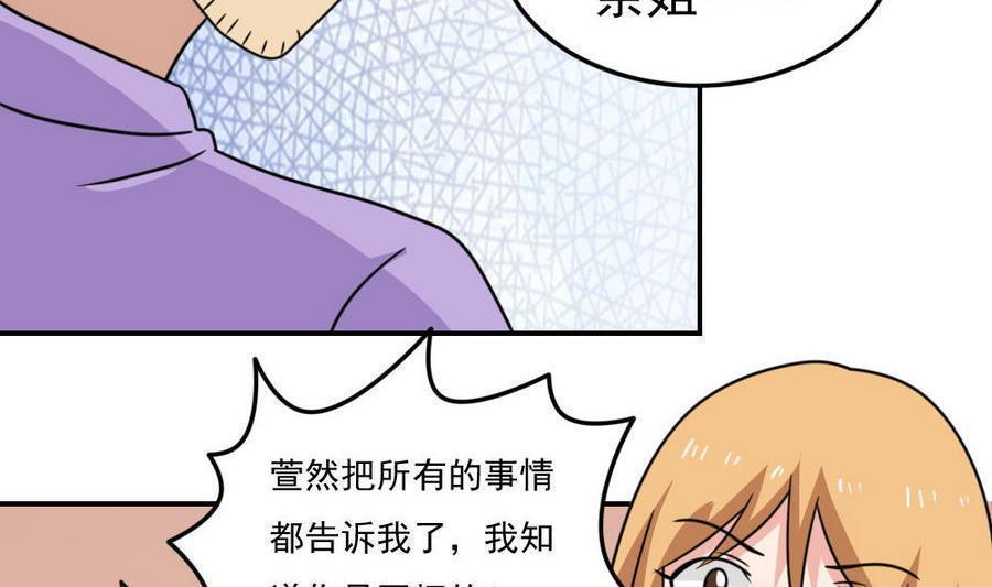 第二百四十五话32