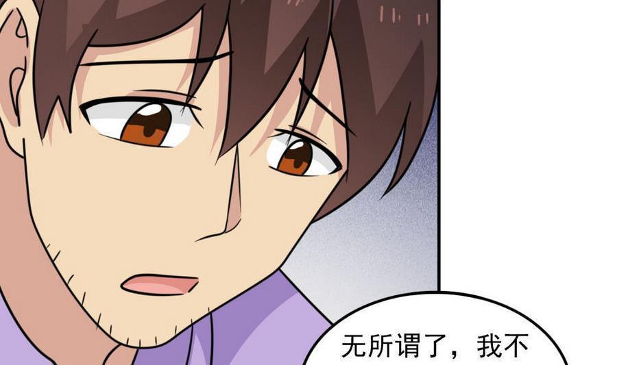 第二百四十五话35
