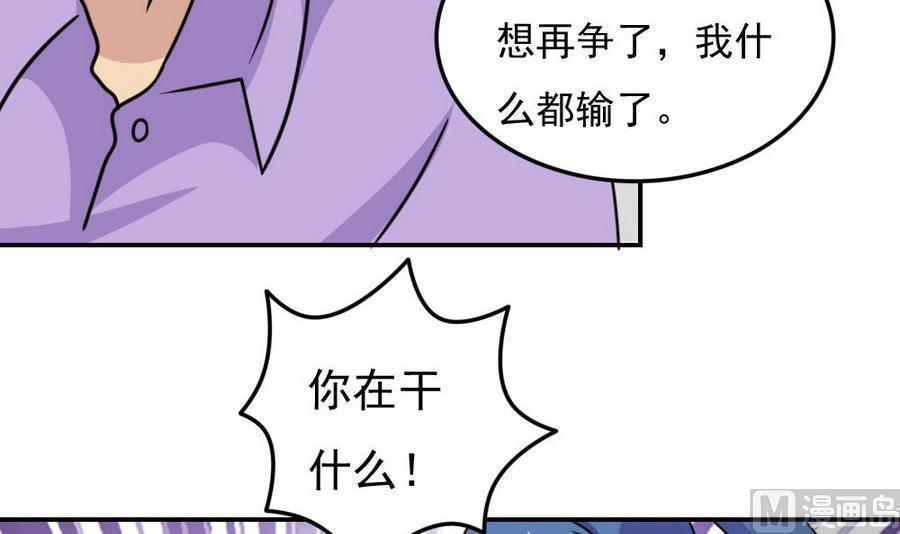 第二百四十五话36