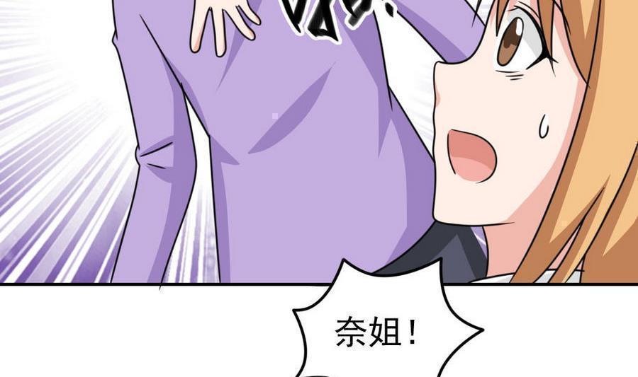 第二百四十五话38