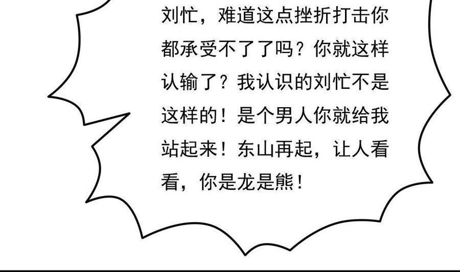 第二百四十五话41