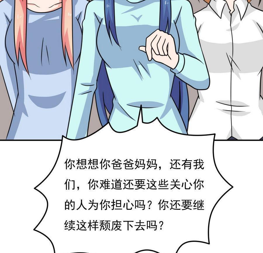 第二百四十五话43