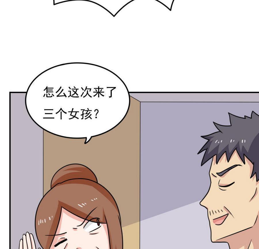 第二百四十五话44