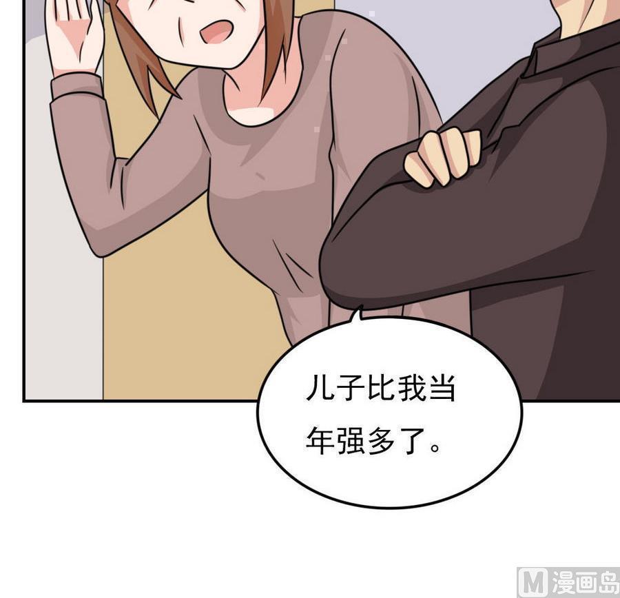 第二百四十五话45