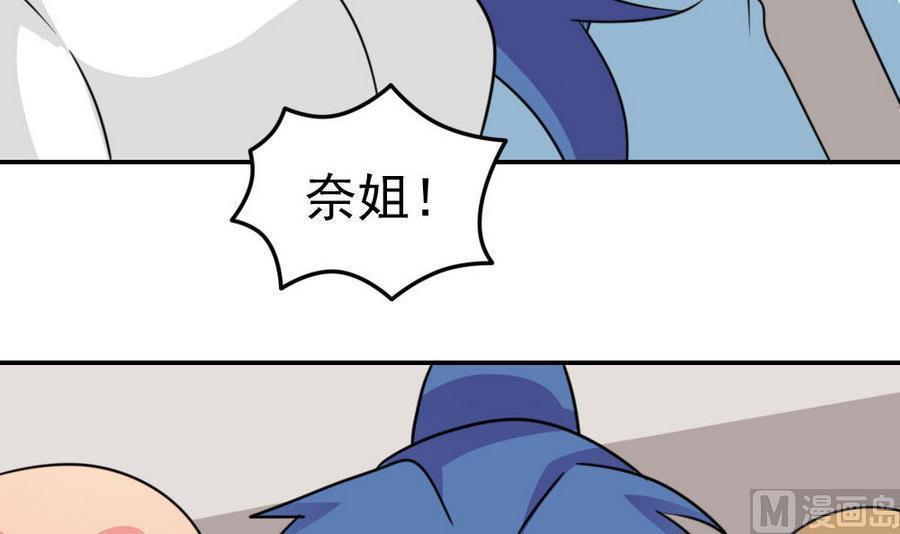 第二百四十五话48