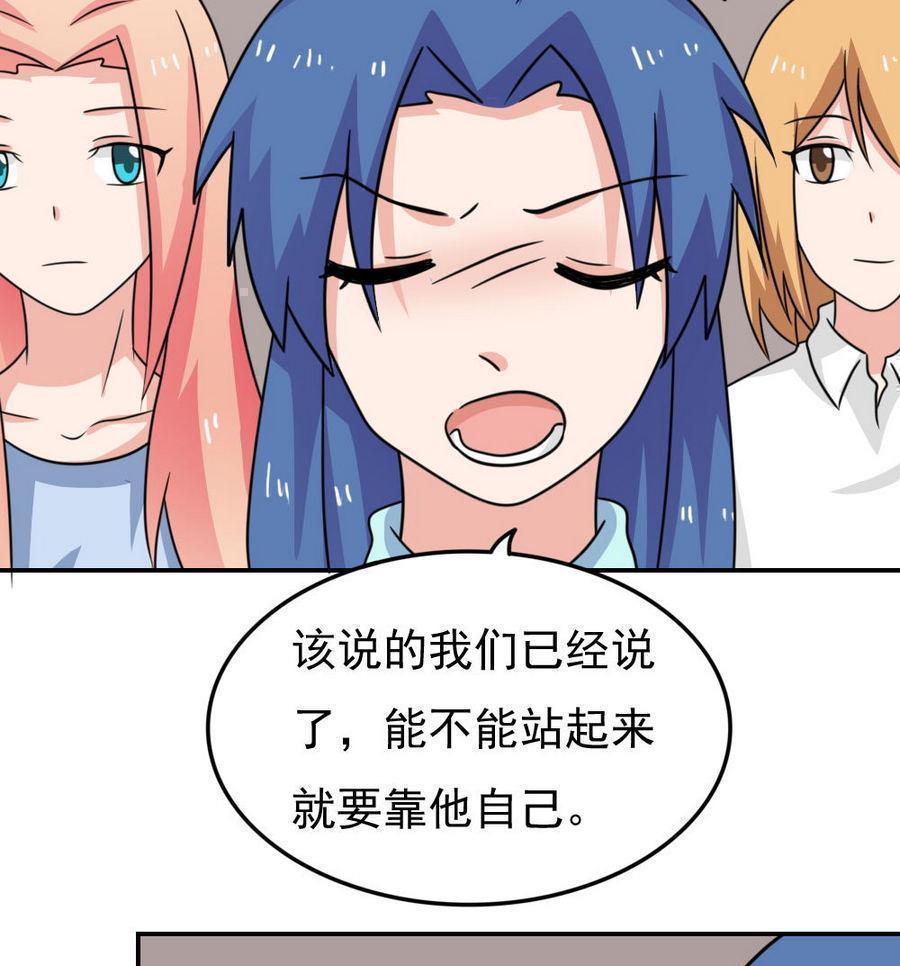第二百四十五话49