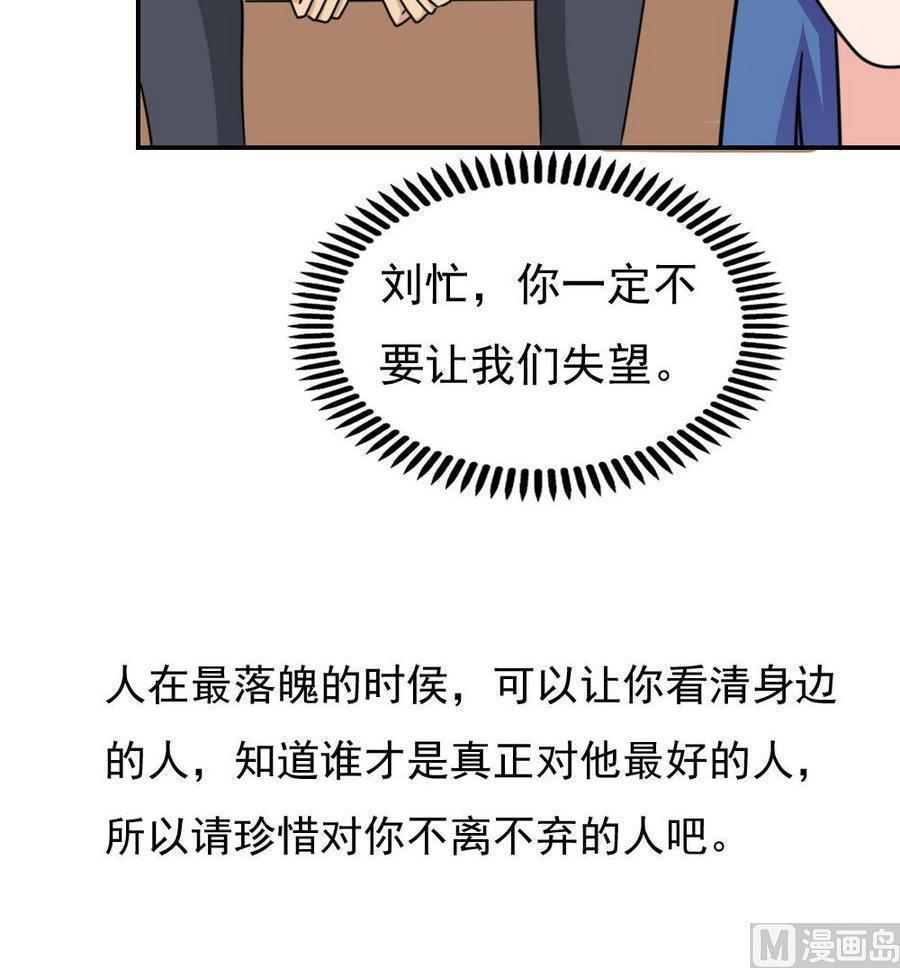 第二百四十五话51