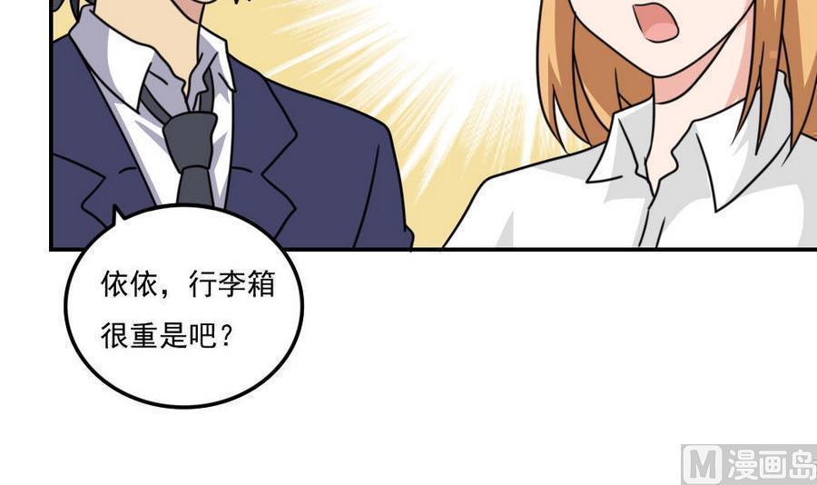 第二百四十五话6