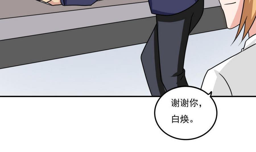 第二百四十五话8