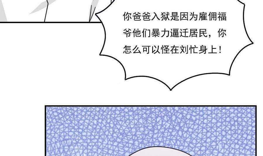 第二百四十六话10