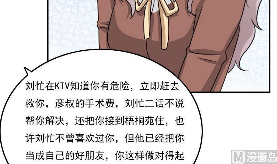 第二百四十六话12