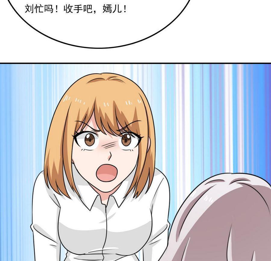 第二百四十六话13