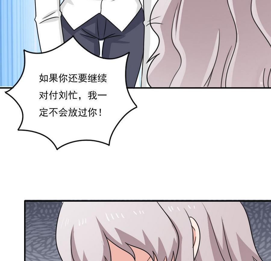 第二百四十六话14