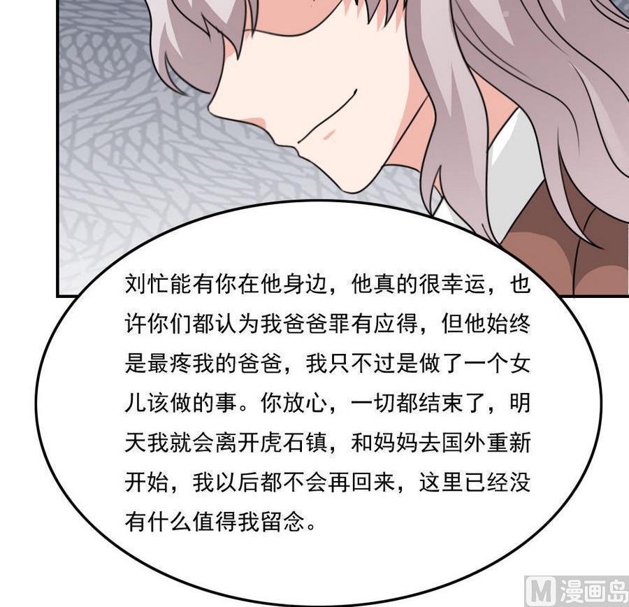 第二百四十六话15