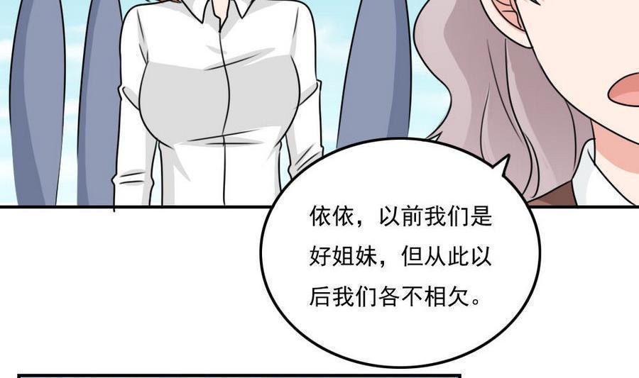 第二百四十六话17