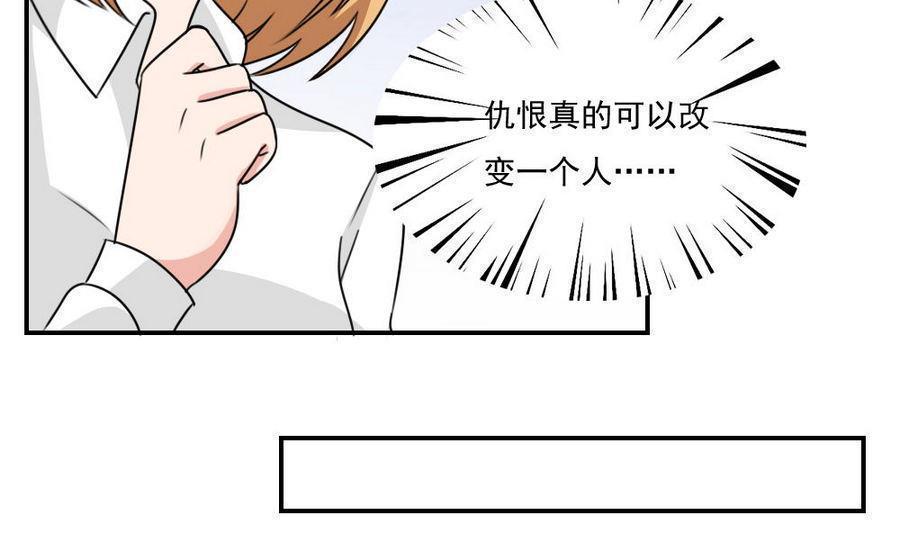 第二百四十六话19